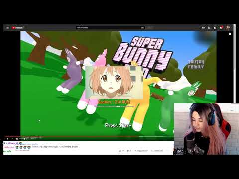 Twitch Слитые Фото Twitch Слитые Фото